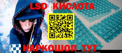 ALPHA-PVP Волжский