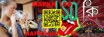 крисы Краснодар
