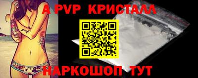 бошки Краснознаменск