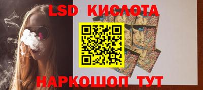 меф Краснокаменск