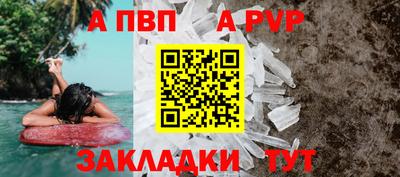 мдма Волжск