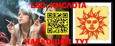 меф Краснокаменск
