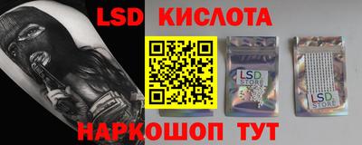 крисы Краснодар