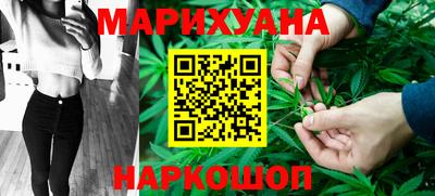 меф Краснокаменск