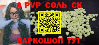 крисы Краснодар