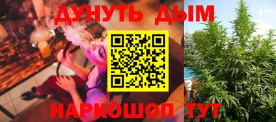 ALPHA-PVP Волжский