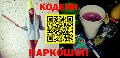 меф Краснокаменск