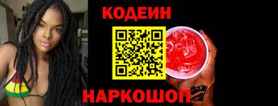 меф Краснокаменск