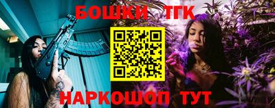 меф Краснокаменск