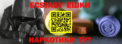 крисы Краснодар