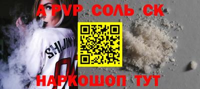 МДПВ Волгодонск