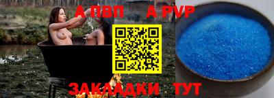 мдма Волжск