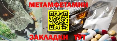 меф Краснокаменск