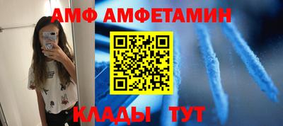 меф Краснокаменск