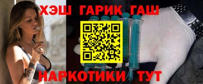 меф Краснокаменск