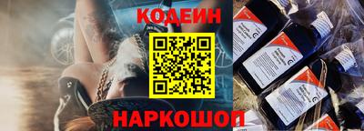 бошки Краснознаменск