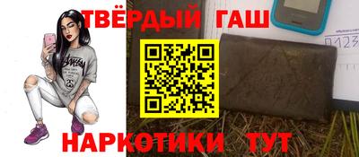 бошки Краснознаменск