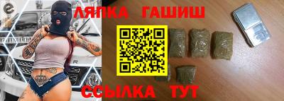 крисы Краснодар