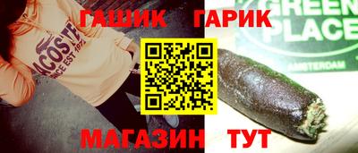 бошки Краснознаменск