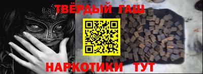 крисы Краснодар