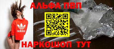 мдма Волжск