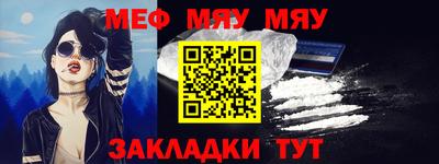 мдма Волжск