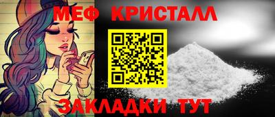 ALPHA-PVP Волжский