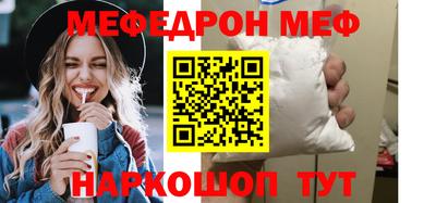 МДПВ Волгодонск