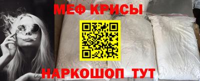 крисы Краснодар