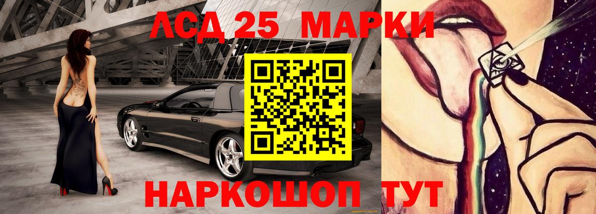 ЛСД экстази ecstasy  Лсд 25 экстази кислота  Рославль 