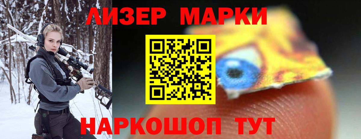 LSD-25 экстази кислота  Лсд 25 экстази ecstasy  Вход с VPN  Рославль 