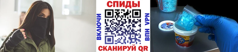 Метамфетамин Декстрометамфетамин 99.9%  цена   блэк спрут вход  Рославль 