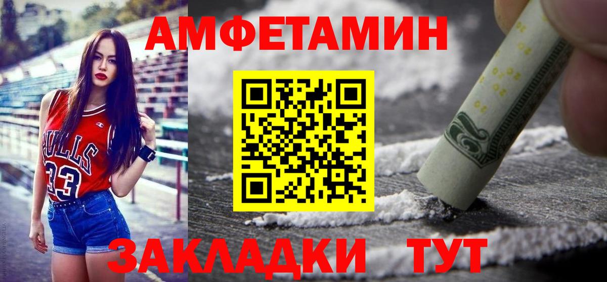 Метамфетамин винт  Метамфетамин  Рославль  Вход с VPN 
