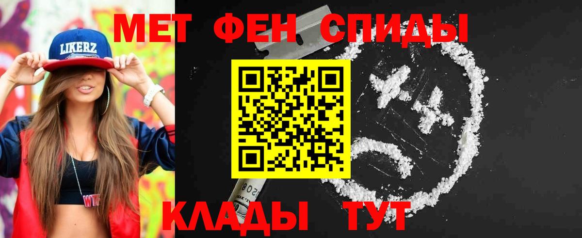 Метамфетамин витя Рославль