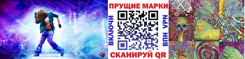 Марки N-bome 1,8мг  Рославль 