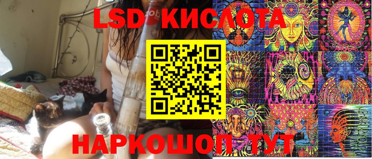 Марки NBOMe 1500мкг  Рославль 