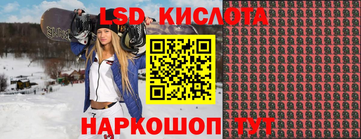 Марки 25I-NBOMe 1,8мг Рославль