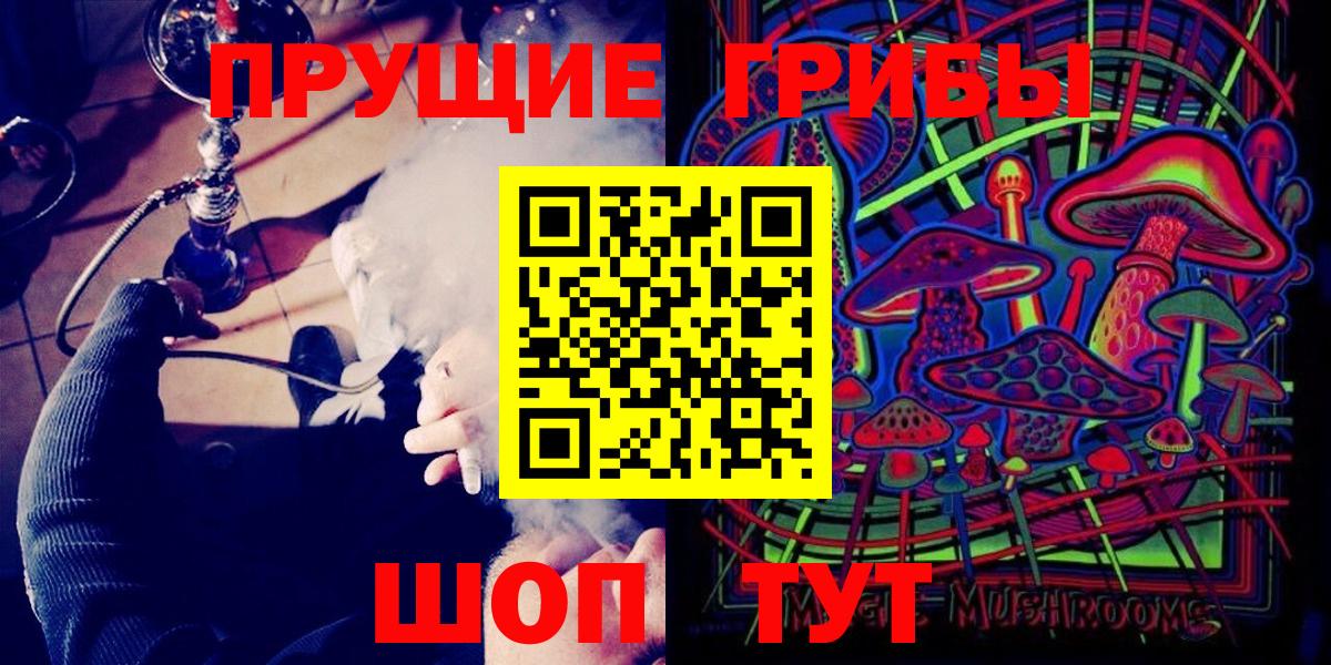 Галлюциногенные грибы мухоморы  где найти наркотики  Рославль  Псилоцибиновые грибы ЛСД 