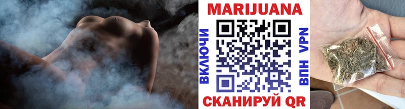 mega сайт  Рославль  Марихуана индика 