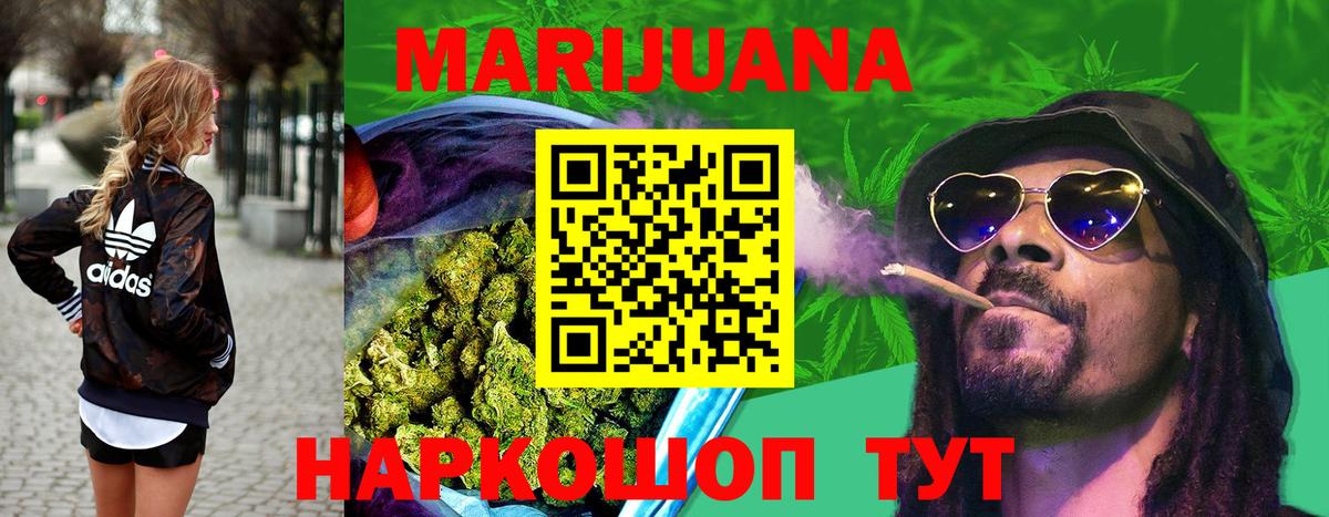 Бошки марихуана MAZAR  Канабис OG Kush  Марихуана AK-47  Рославль 