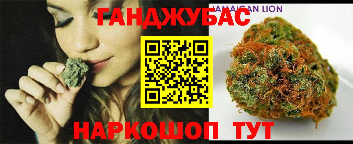 Канабис план  Канабис гибрид  Рославль  Вход с VPN 
